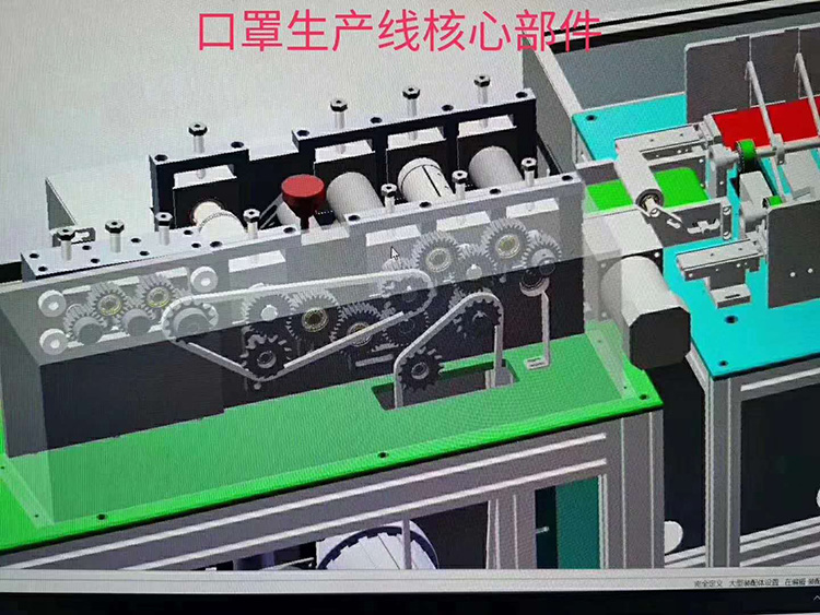 口罩机设备内部齿轮